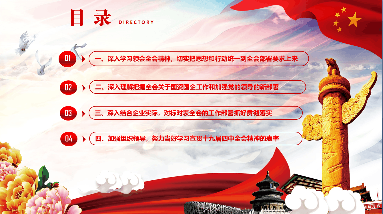 QQ图片20200111204602